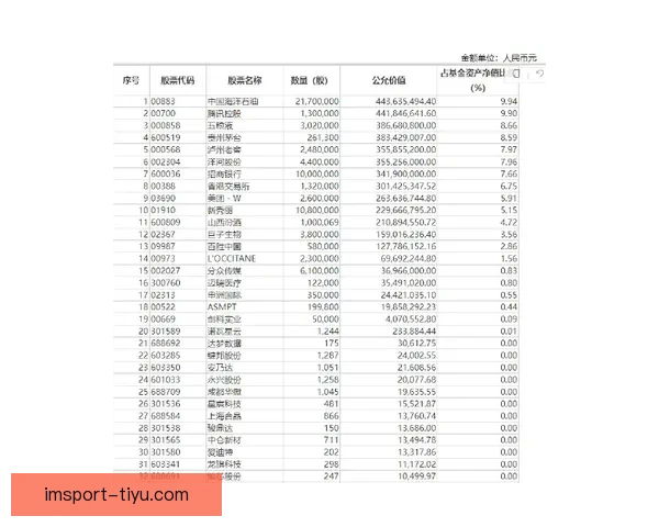 世界杯赛事竞猜盘口深度解析与投注技巧全面指南